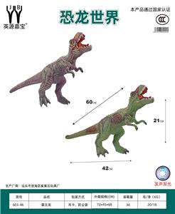 Animaltoys - OBL10231147