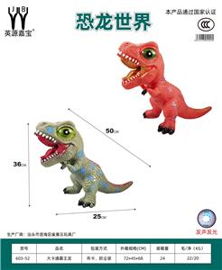 Animaltoys - OBL10231149