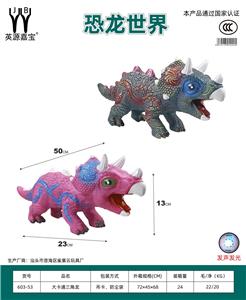 Animaltoys - OBL10231150