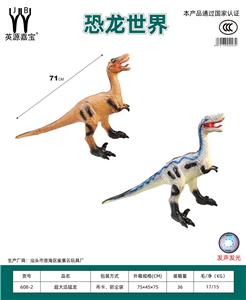 Animaltoys - OBL10231179