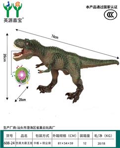 Animaltoys - OBL10231182