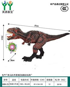 Animaltoys - OBL10231183