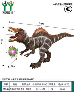 Animaltoys - OBL10231184