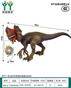 Animaltoys - OBL10231185