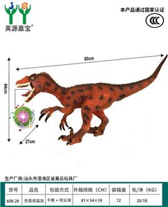 Animaltoys - OBL10231186