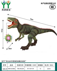 Animaltoys - OBL10231187