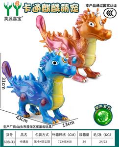 Animaltoys - OBL10231190