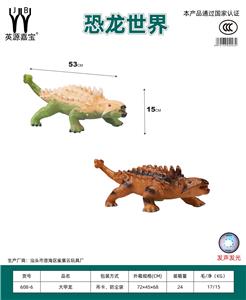 Animaltoys - OBL10231191