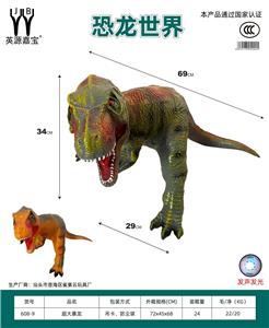 Animaltoys - OBL10231192