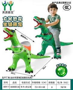 Animaltoys - OBL10231194