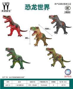 Animaltoys - OBL10231195