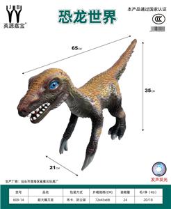 Animaltoys - OBL10231197