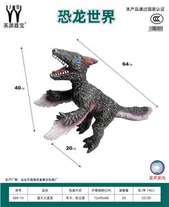 Animaltoys - OBL10231198