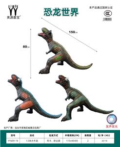 Animaltoys - OBL10231201