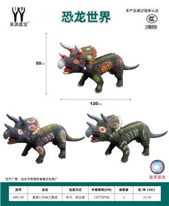 Animaltoys - OBL10231202