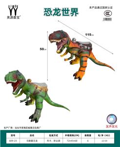 Animaltoys - OBL10231205