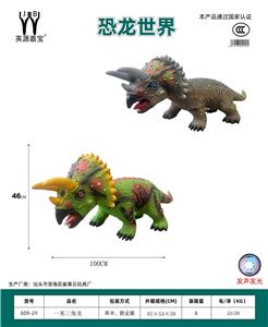 Animaltoys - OBL10231209