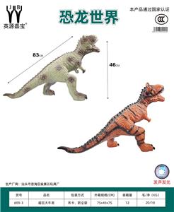 Animaltoys - OBL10231211