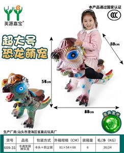 Animaltoys - OBL10231213