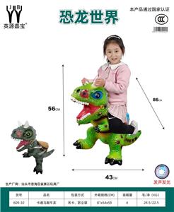 Animaltoys - OBL10231214