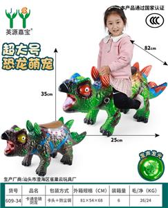 Animaltoys - OBL10231216