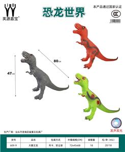 Animaltoys - OBL10231219