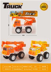 Free wheel toys - OBL10231539