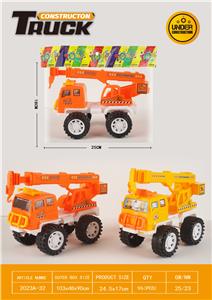 Free wheel toys - OBL10231540