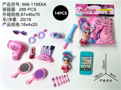 化妆品 - OBL10231551