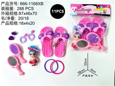 化妆品 - OBL10231552
