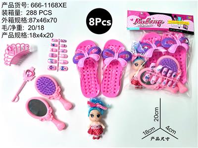化妆品 - OBL10231554