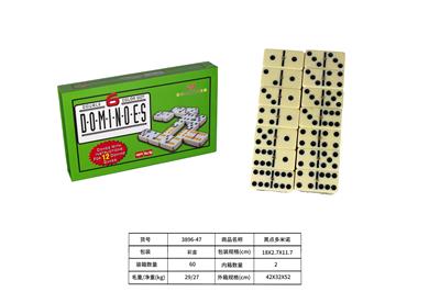 Game classes / chess - OBL10231594