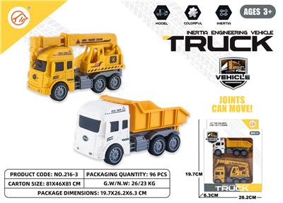 吊机+翻斗惯性工程车 - OBL10231624