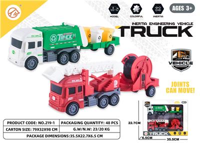 环卫+云梯惯性工程车 - OBL10231628