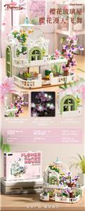 樱花玻璃屋 730PCS - OBL10231669