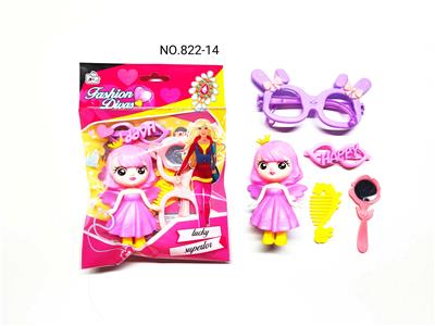 Beauty set - OBL10231724