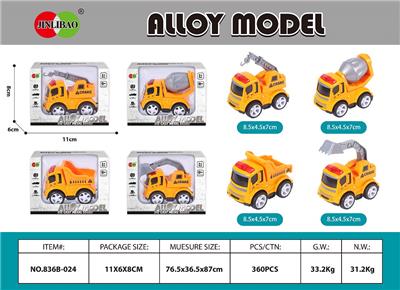 Die-cast toys - OBL10232040