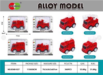 Die-cast toys - OBL10232043