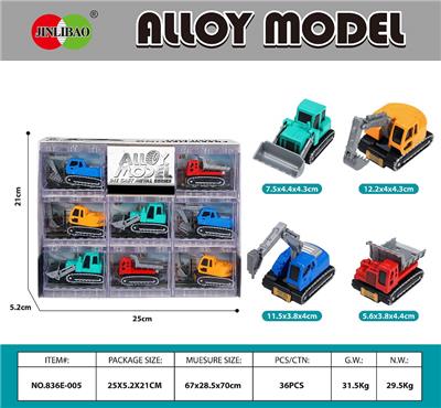 Die-cast toys - OBL10232048