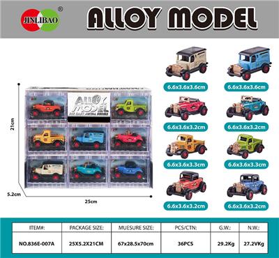 Die-cast toys - OBL10232051