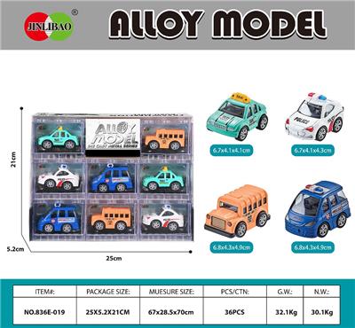 Die-cast toys - OBL10232062