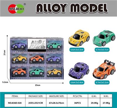 Die-cast toys - OBL10232063
