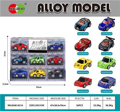Die-cast toys - OBL10232066