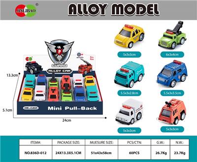 Die-cast toys - OBL10232071
