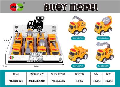 Die-cast toys - OBL10232073