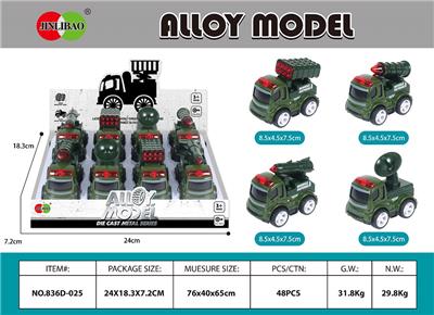 Die-cast toys - OBL10232074