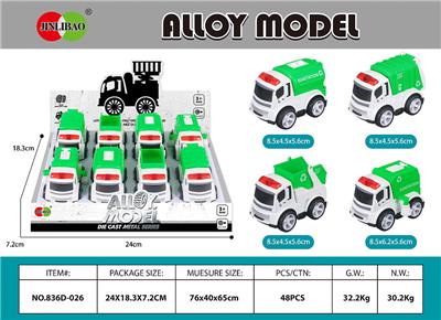 Die-cast toys - OBL10232075