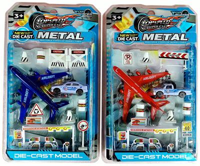 Die-cast toys - OBL10232112