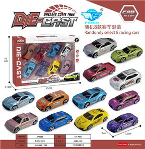 Die-cast toys - OBL10232127