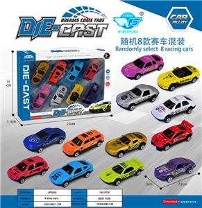 Die-cast toys - OBL10232128